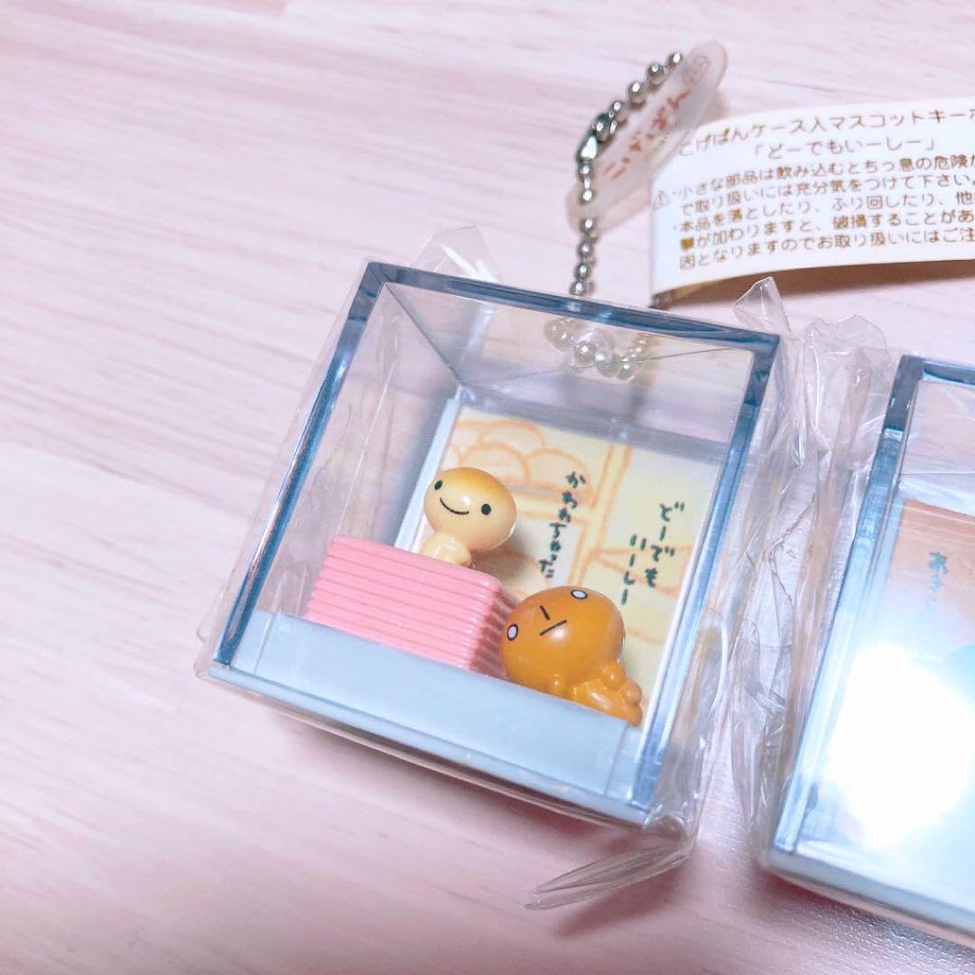 Amazon.co.jp: 超こげぱん ケース入りマスコットキーホルダー 2点